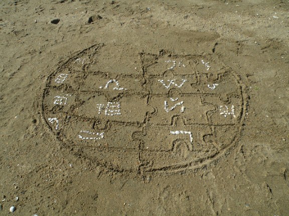 Le logo de Wikipédia est protégé par le droit des marques (Image par Mypouss. CC-BY. Source : Flickr)